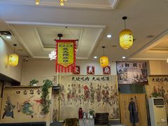 -炭虎子水浒烤肉(梦时代店)