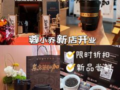 -蓉小乔·RONG COFFEE(春熙路店)