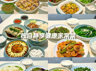 #一周晚餐合集 2人食 |一周晚餐分享 ①姜葱鸡