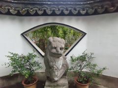 -绮园景区