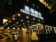 -嘉瑞酒店有限公司