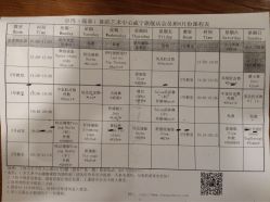 -JR Dance Space舞蹈·空中瑜伽