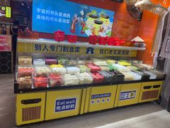 -萝鸡思味秘制泡菜(万家丽店)