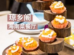 -香香海南菜餐厅