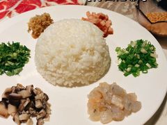 -汤城·料青山