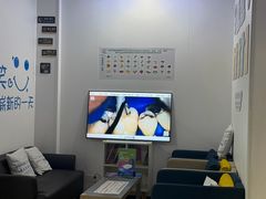 -永信齿科·永典口腔门诊部(浦东店)