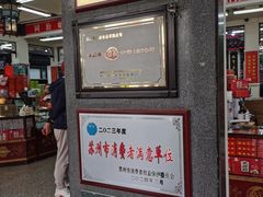 -采芝斋评弹茶馆(观前街店)