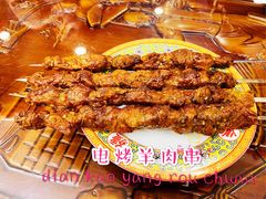 -烤肉季饭庄