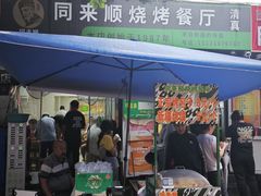 -同来顺烧烤餐厅(哈尔滨道店)