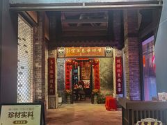 -黄祥华养生堂·炖汤·营养蒸饭(岭南天地店)