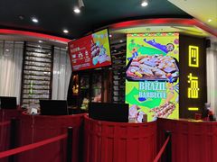 -四海一家自助餐(益田假日广场店)