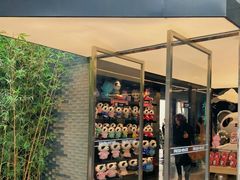 -熊猫屋(宽窄巷子景区店)