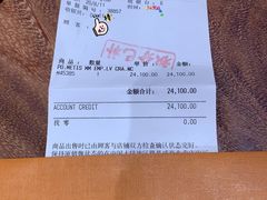 -LV路易威登(杭州万象城店)