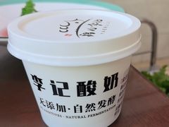 -清真·鸦儿李记·涮肉(鼓楼店)