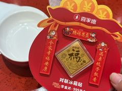 -喜家德虾仁水饺(景枫中心店)