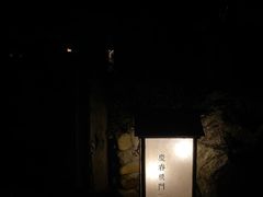 门面-庆春朴门