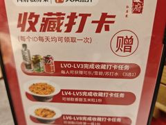 -闫府私房菜·老字号(恒隆店)