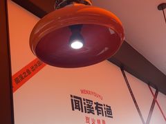 -闻溪有渔·活鱼现烤才好吃(太仓万达店)