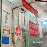 15块钱随便吃到撑，唯一缺点是只卖中午