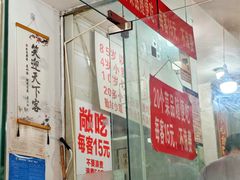 -枣阁园滴滴自助餐