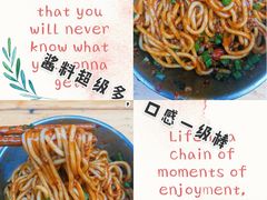 -左撇子私房面