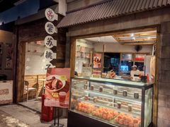 -长沙文和友(海信广场店)