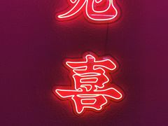 -燥王爷牛肉串串(翠园街店)