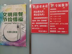 -天宫院小吃·包子炒肝儿(管庄店)