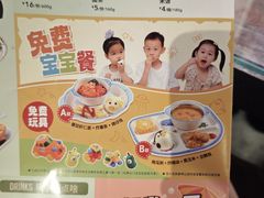 -江边城外烤全鱼(方庄时代购物中心店)
