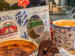 -西关84·History·Art·Cafe