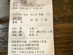 -金龙咖喱