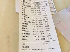 -左庭右院鲜牛肉火锅(浦江欢乐颂店)