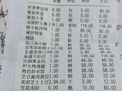 -海铺·渔家虾水饺(皇姑店)