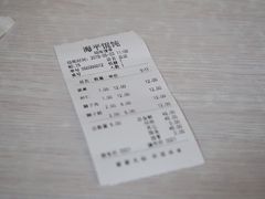 -海平馄饨(逍遥二路店)