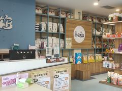 -萌兽医馆·犬猫专科·眼科中心·宠物医院(朝阳门分院)
