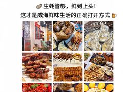 -威海华夏城景区