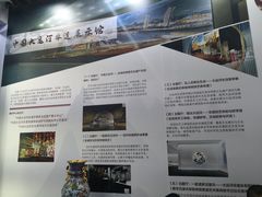 -舜耕国际会展中心