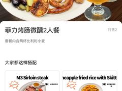 -Pekaa啤咖食肆Coffee&Bistro