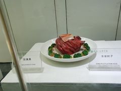 -成都川菜博物馆