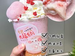 -沪上阿姨鲜果茶(世茂广场宽厚里店)