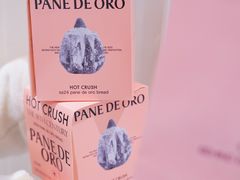 -HOT CRUSH趁热集合·现烤面包(环球港店)