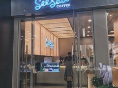 -Seesaw Coffee(武商MALL·武广店)