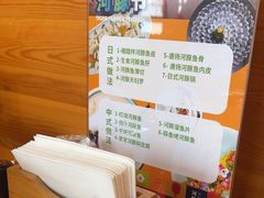 -天正河鲀·河豚亭(大连店)