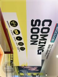 -苑苑vbeauty科技美容SPA