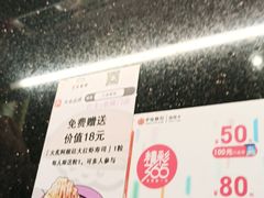-三禾寿司(君尚店)