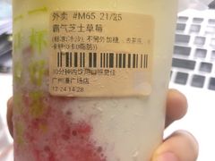 -奈雪的茶(漫广场店)
