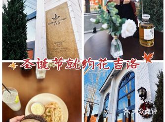 你的圣诞节约谁一起过的？