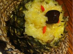 傣味菠萝饭-云海肴·汽锅鸡·云南菜(领展购物广场·中关村店)