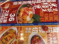 -文通冰室(东方宝泰店)