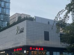 -徐家汇天主堂